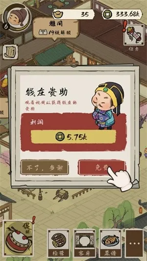 ��⻹��ס��2026�ٷ�����v1.0.0 �ٷ������ͼ