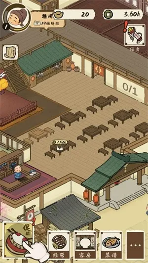 ��⻹��ס��2026�ٷ�����v1.0.0 �ٷ������ͼ