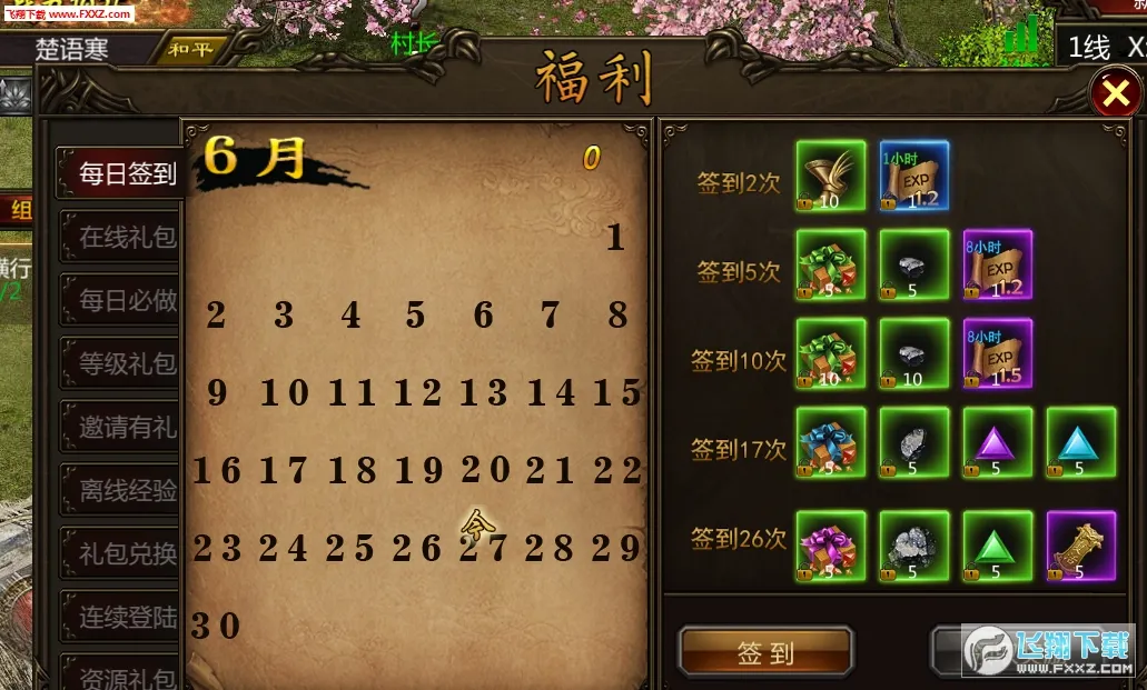 �Ϲŷ���2026�ٷ�����v1.2 ��׿���ͼ