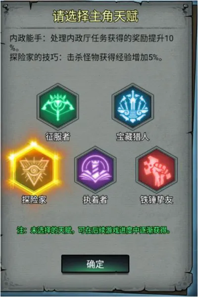 上古封神2026官方正版 上古封神2026官方正版