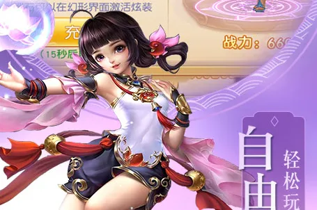 上古封神2026官方正版 上古封神2026官方正版