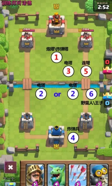 nulls royale�����ֻ���v12.169.3 ��Ѱ��ͼ