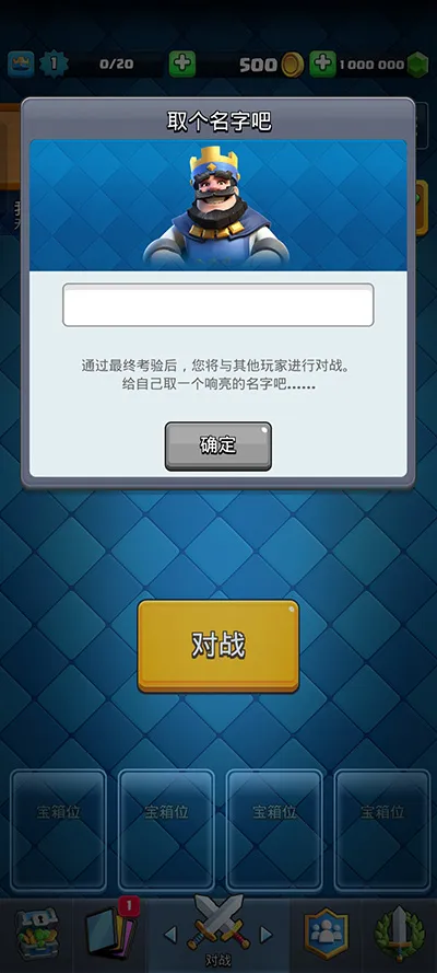 nulls royale�����ֻ���v12.169.3 ��Ѱ��ͼ