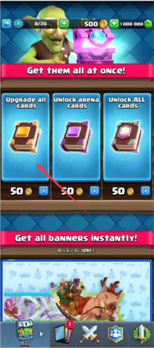 nulls royale�����ֻ���v12.169.3 ��Ѱ��ͼ