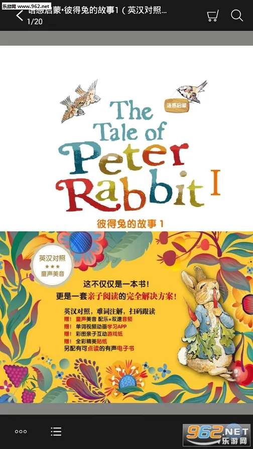 �˵��õĹ���2026���ذ�װv2.85.144 �ֻ����ͼ