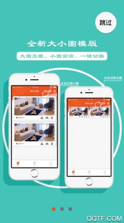 ����v3.5.4.01 ��׿���ͼ