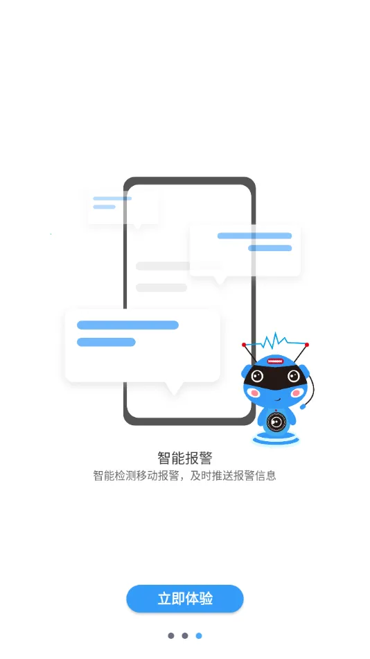 ����v3.5.4.01 ��׿���ͼ