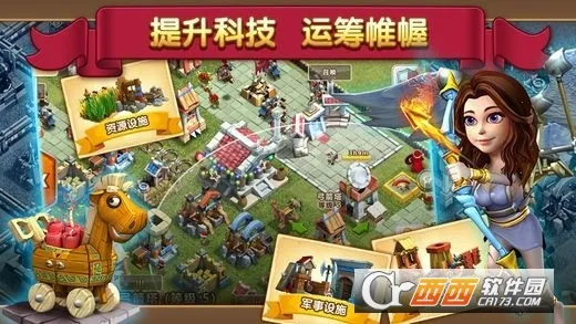 ս��֮��v1.2.20 �ֻ����ͼ