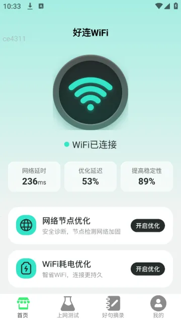 ����WiFi��׿���ֻ���