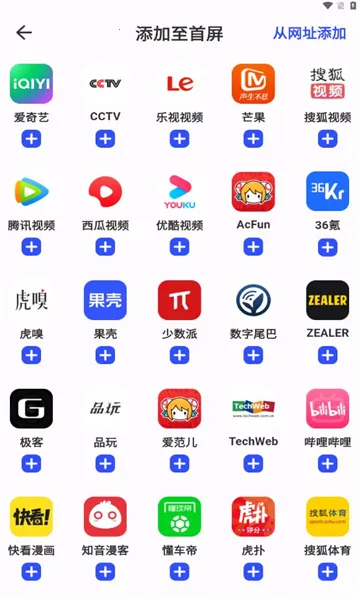 SS�����v1.0.8 ��Ѱ��ͼ