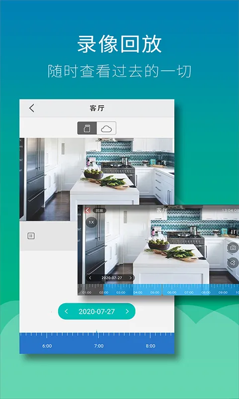 Wiseed2026�ٷ����°汾v2.0.8 ��׿���ͼ