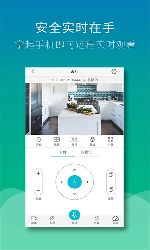 Wiseed2026�ٷ����°汾v2.0.8 ��׿���ͼ