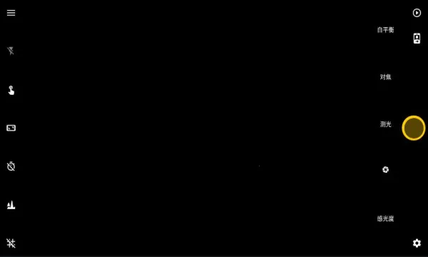 Camera FV-5�����ֻ���v5.3.7 ��׿���ͼ