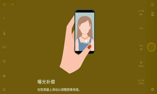 Camera FV-5�����ֻ���v5.3.7 ��׿���ͼ