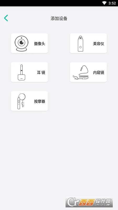 XRCamv1.0.42 �ٷ������ͼ