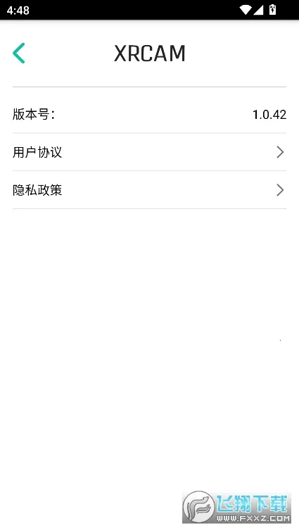 XRCamv1.0.42 �ٷ������ͼ