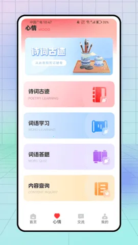 С����v1.0.0 ��׿���ͼ