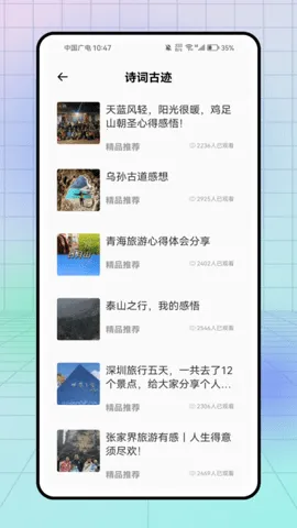 С����v1.0.0 ��׿���ͼ