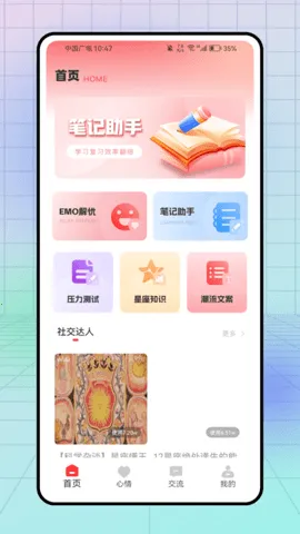 С����v1.0.0 ��׿���ͼ