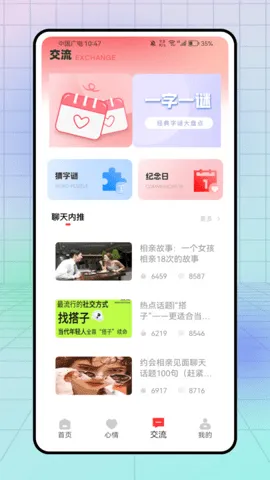 С����v1.0.0 ��׿���ͼ