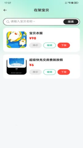 ������ѡƽ̨2026���°汾v1.0.0 ��׿���ͼ