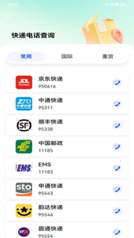 ������ѡƽ̨2026���°汾v1.0.0 ��׿���ͼ