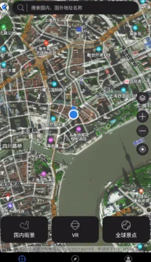 卫星地图安卓版手机版 卫星地图安卓版手机版