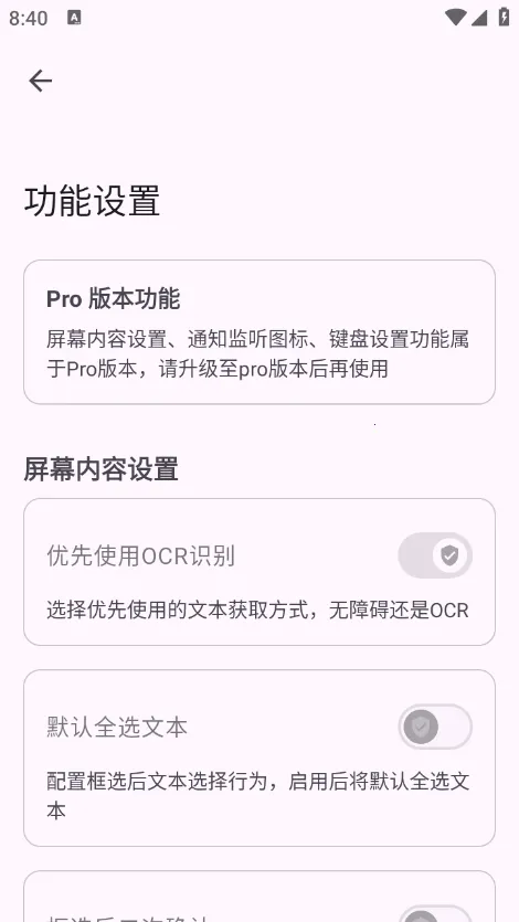 GestureEVOv1.5-111601 ��׿���ͼ