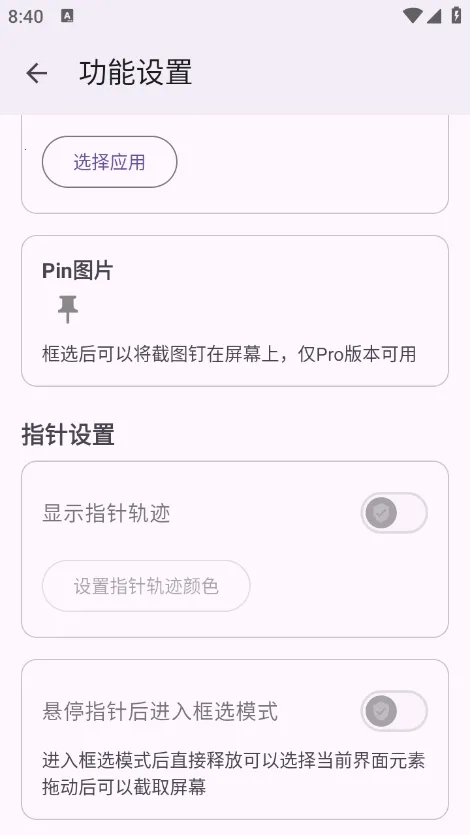 GestureEVOv1.5-111601 ��׿���ͼ