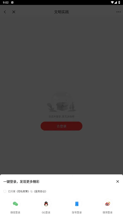 ����Ӫɽv2.2.1 ��׿���ͼ