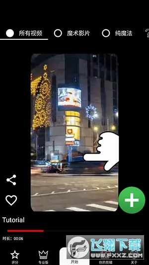 Reverse2026���°汾v1.5.151 �ֻ����ͼ