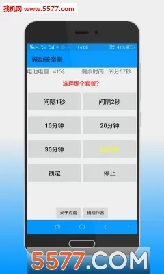 �񶯰�Ħ��2026���°汾v3.40.06121221 ��Ѱ��ͼ