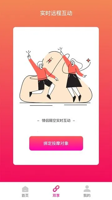 �񶯰�Ħ��2026���°汾v3.40.06121221 ��Ѱ��ͼ