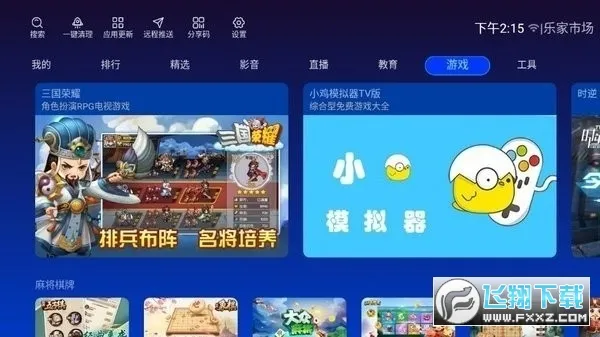 �ּ��г�2026�ٷ����°汾v1.2.9 �ֻ����ͼ