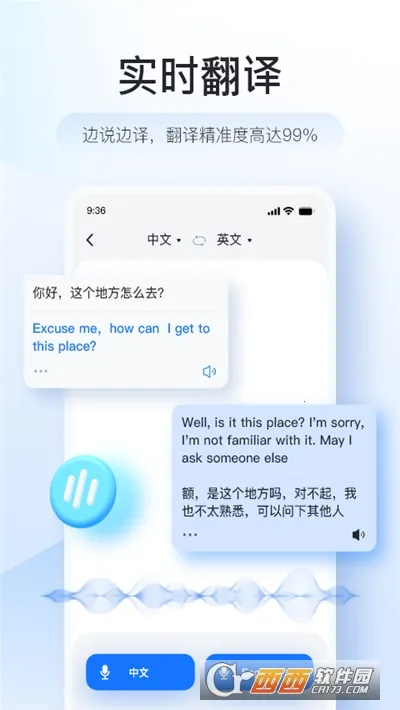 ���ܷ����2026�ٷ�����v3.2.0.0 ��׿���ͼ