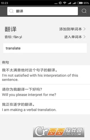 ���ܷ����2026�ٷ�����v3.2.0.0 ��׿���ͼ