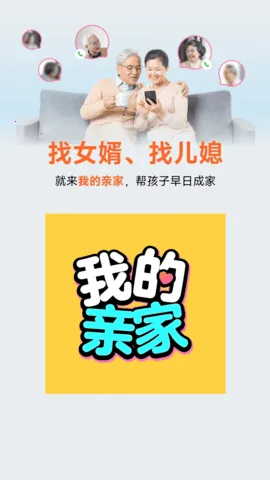 �ҵ��׼�v1.0.11 ��׿���ͼ