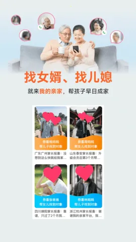 �ҵ��׼�v1.0.11 ��׿���ͼ