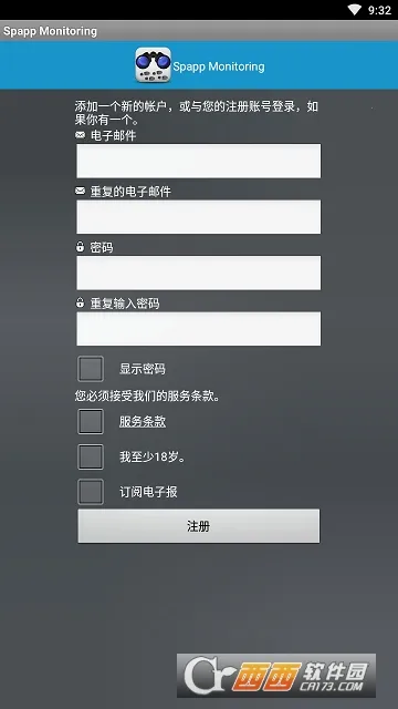 Backup2026�ٷ�����v14.0.0.440 ��׿���ͼ