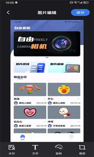 �������v2.0.10 �ٷ������ͼ