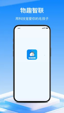 ��Ȥ����2026�ٷ����°汾v1.0.7 �ֻ����ͼ