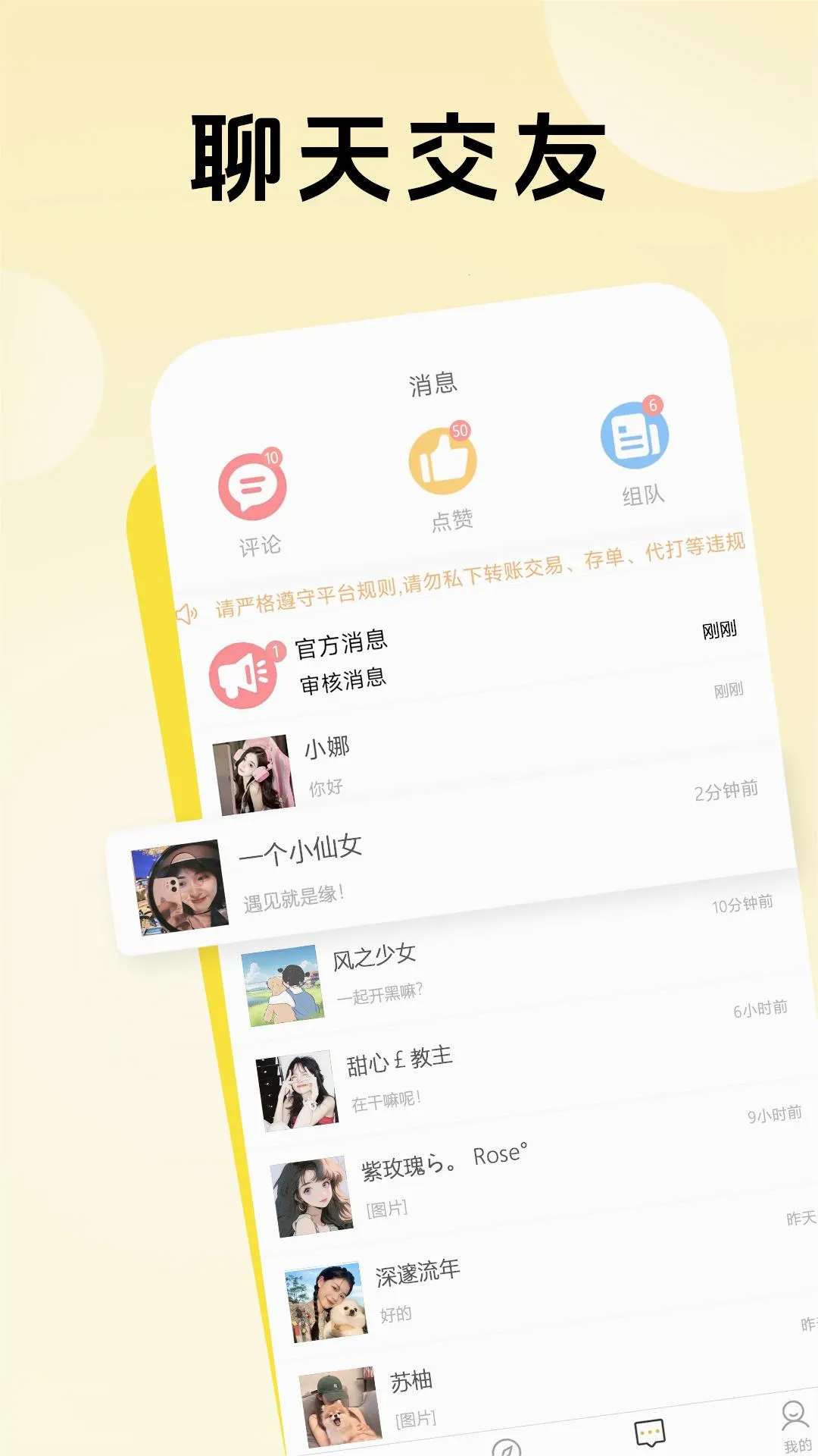 �������2026�ٷ����°汾v1.0.7 ��׿���ͼ