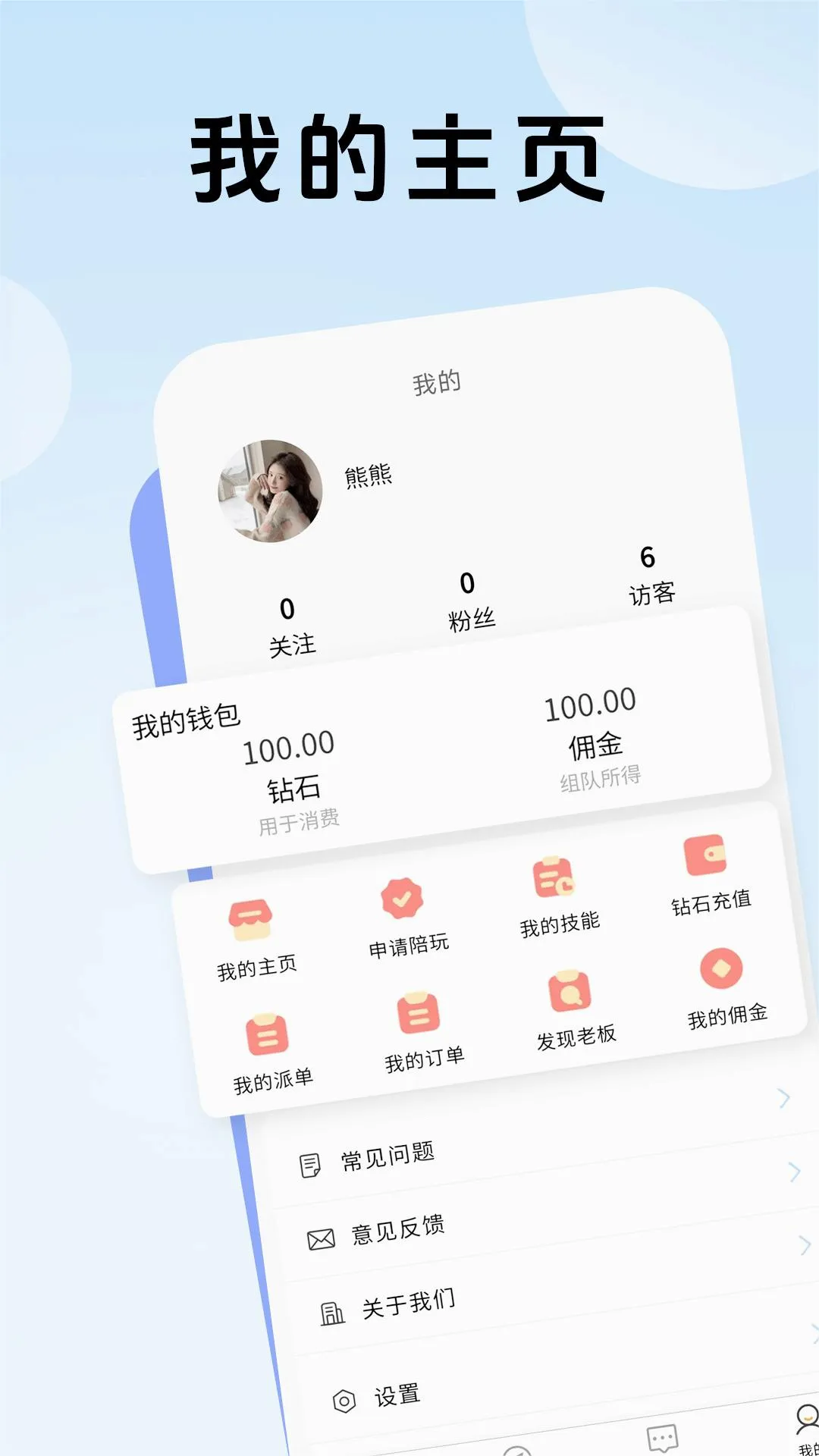 �������2026�ٷ����°汾v1.0.7 ��׿���ͼ