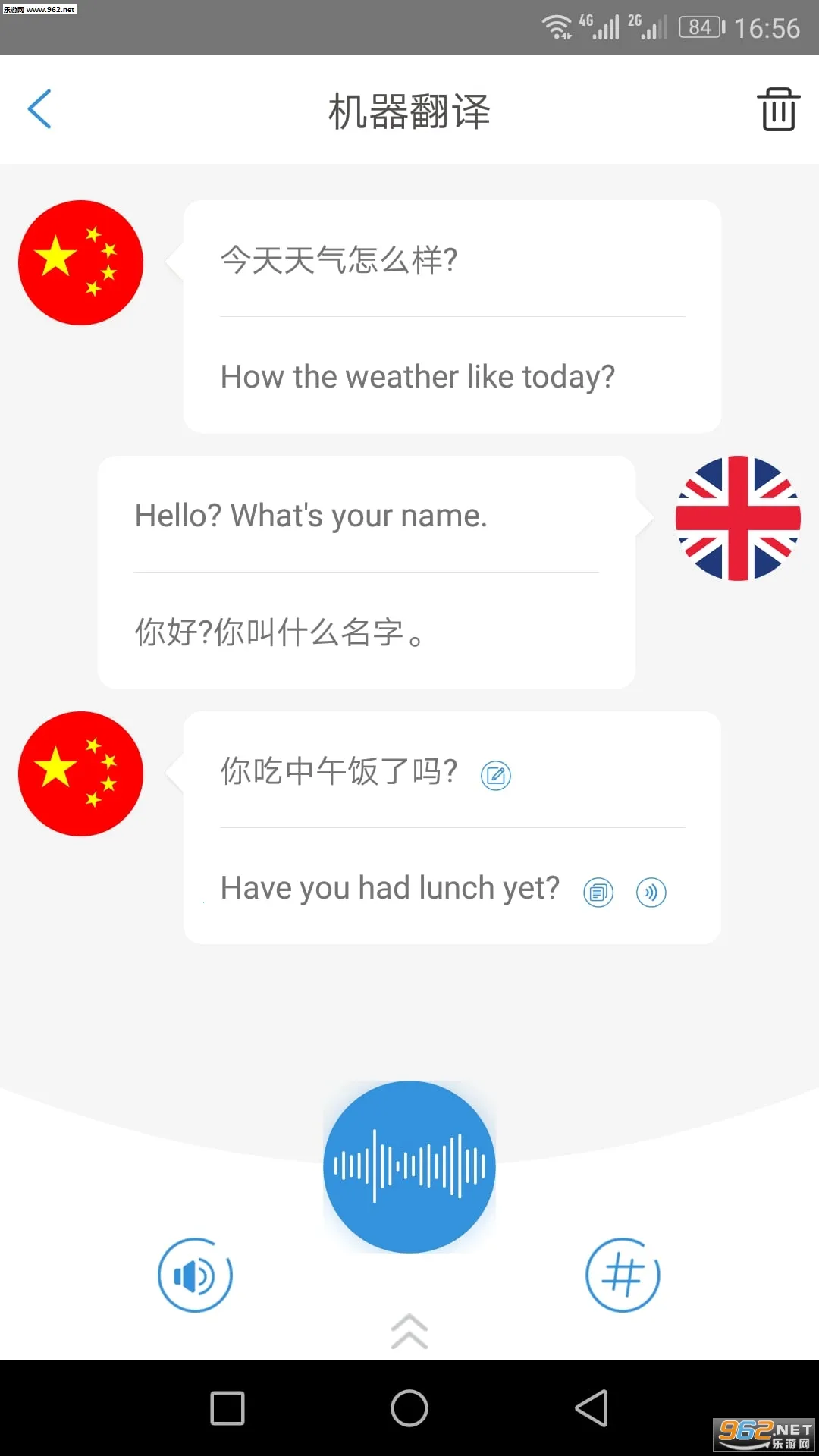 �����Ӧv3.2.5 �ֻ����ͼ