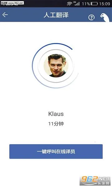 �����Ӧv3.2.5 �ֻ����ͼ