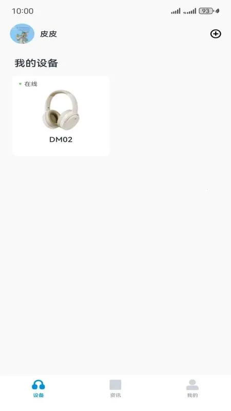 Xiberia2026�ٷ����°汾v1.9.15 ��׿���ͼ