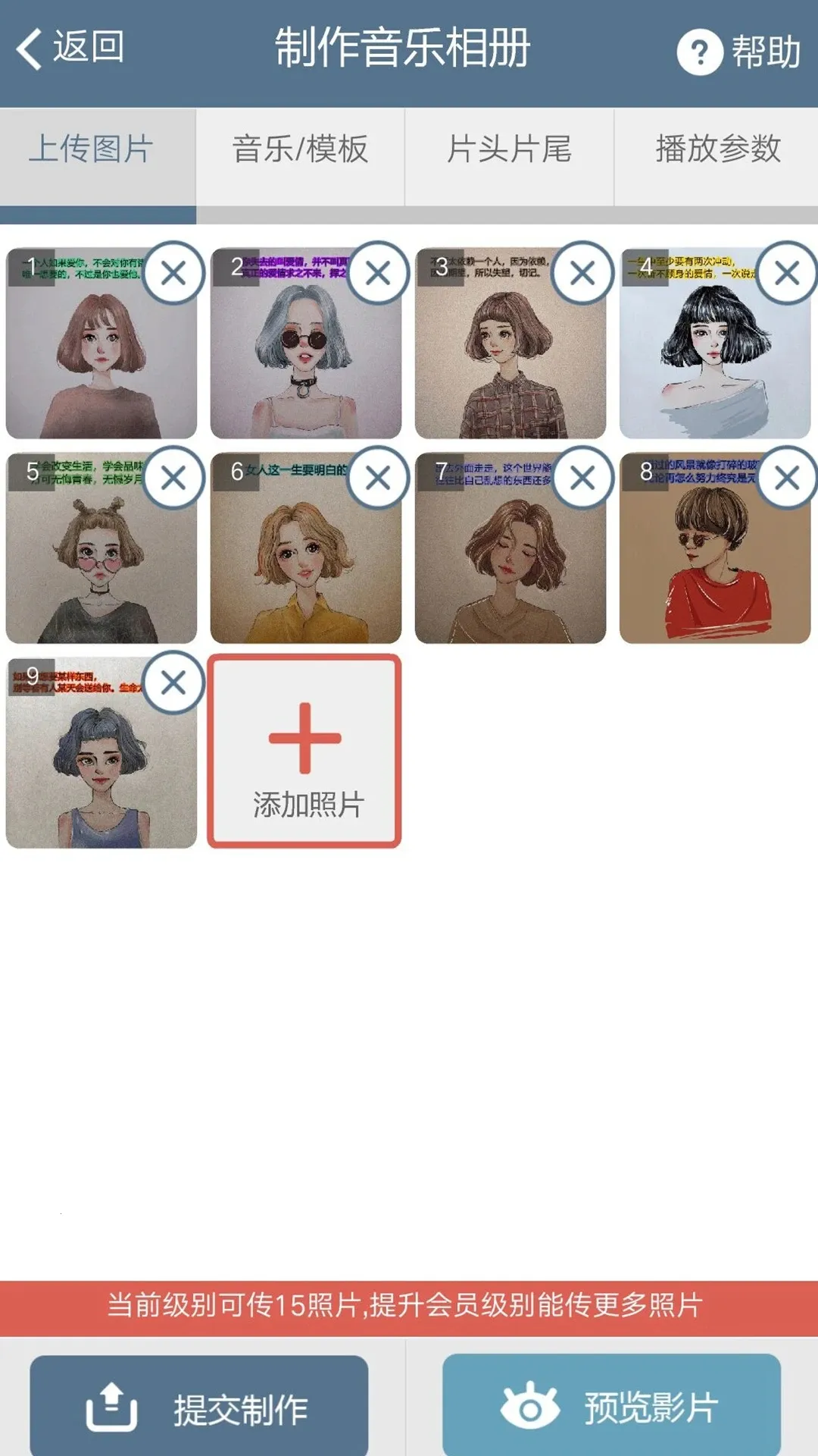 ӡ�ǹ���v2.1.8 ��Ѱ��ͼ