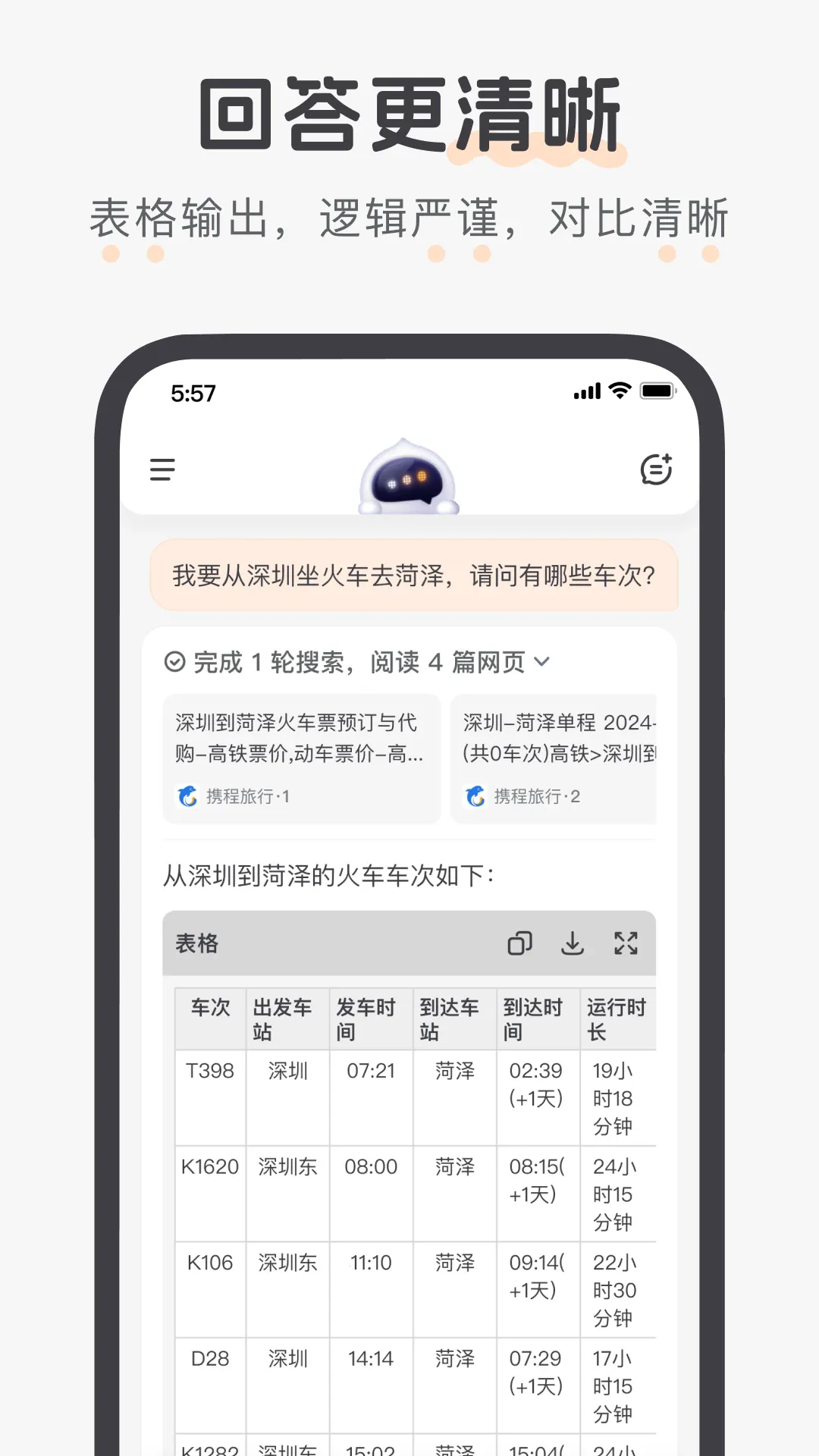 ��СӦv1.0.30 �ֻ����ͼ