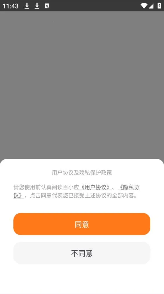 ��СӦv1.0.30 �ֻ����ͼ