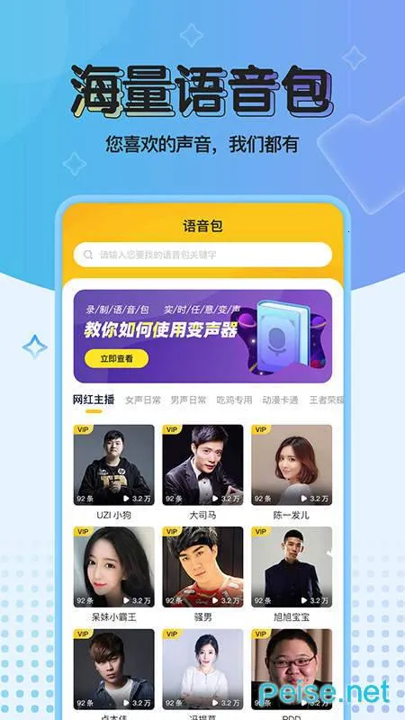 ��Ч������ʵʱ��v2.2.1 ��Ѱ��ͼ